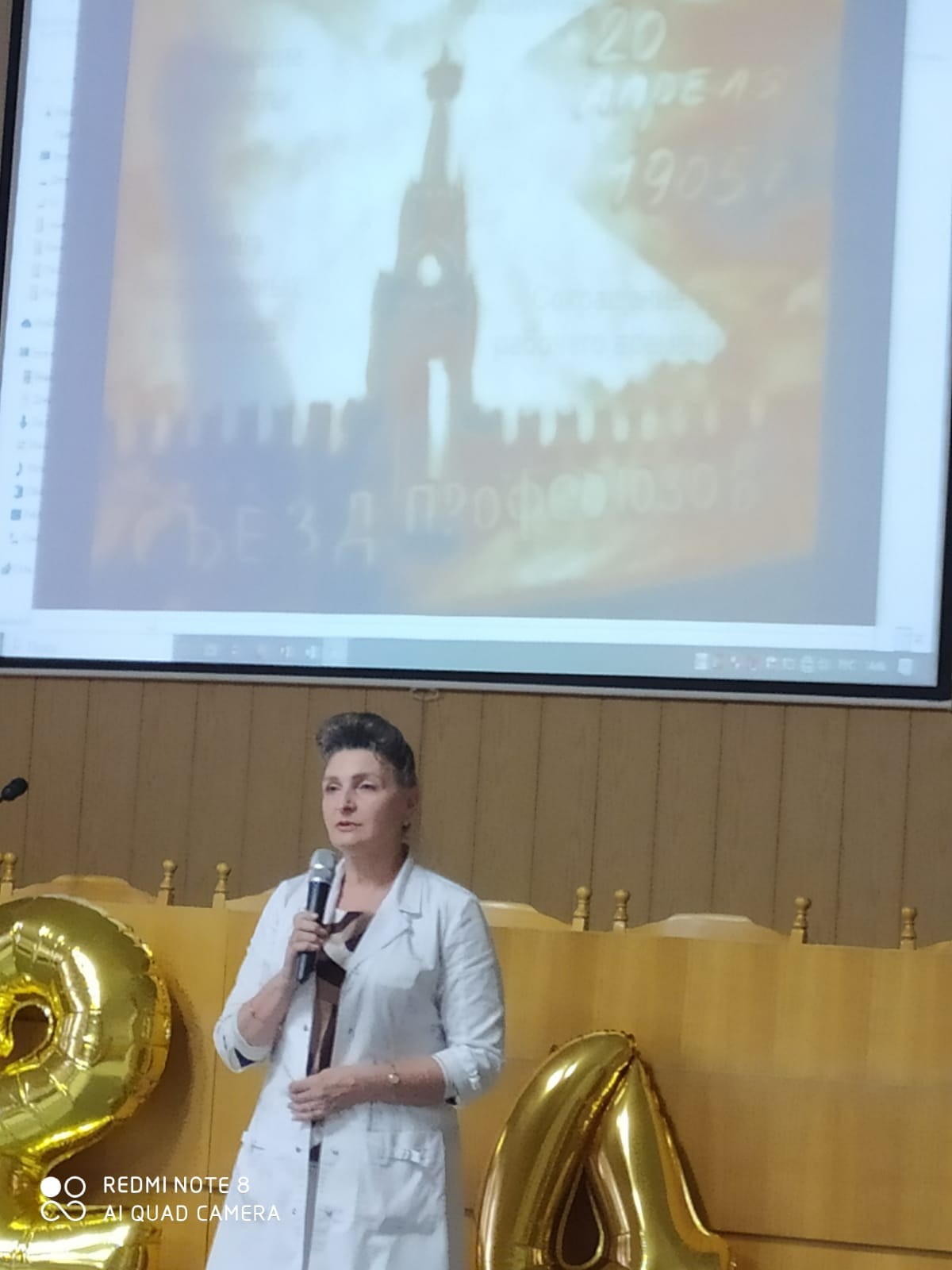  WhatsApp 2024-11-29 в 20.03.58_cb3184e5